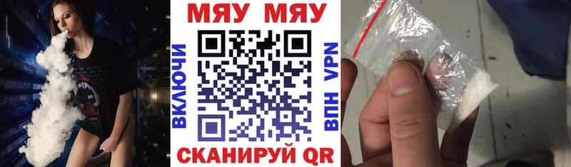 Купить наркотик Воронеж АМФ Мефедрон Галлюциногенные грибы MEGA как войти Каннабис Cocaine ГАШИШ СК