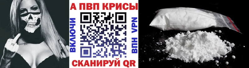 Альфа ПВП Соль  хочу наркоту  blacksprut онион  Воронеж 