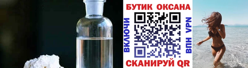 сайты даркнета как зайти  Воронеж  БУТИРАТ BDO 