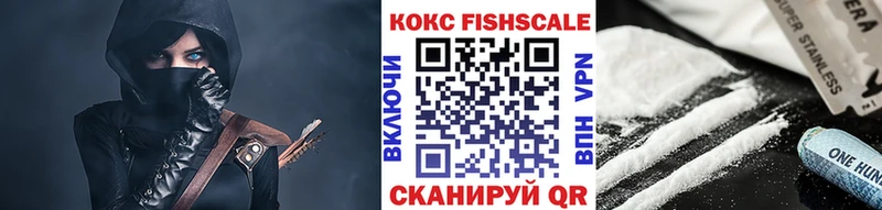 КОКАИН 99%  Воронеж 