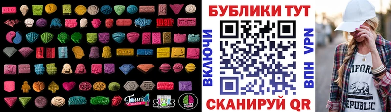 Экстази DUBAI  Воронеж 