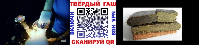 ГАШ Cannabis закладка Воронеж