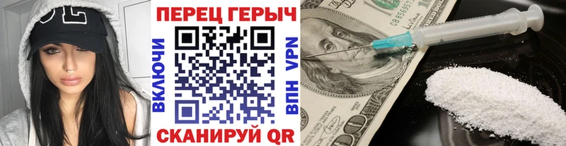 ГЕРОИН VHQ  Воронеж 