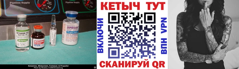 маркетплейс клад  Воронеж  КЕТАМИН VHQ 