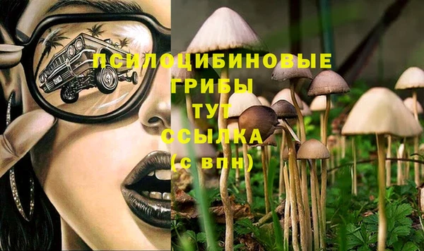 героин Гусиноозёрск