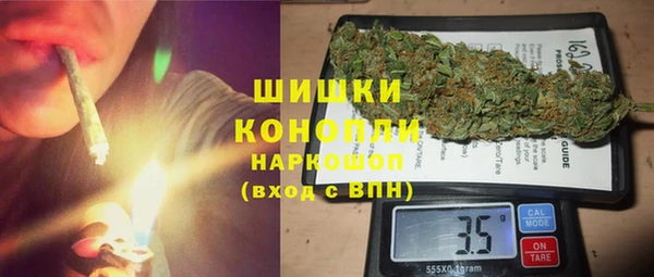героин Гусиноозёрск
