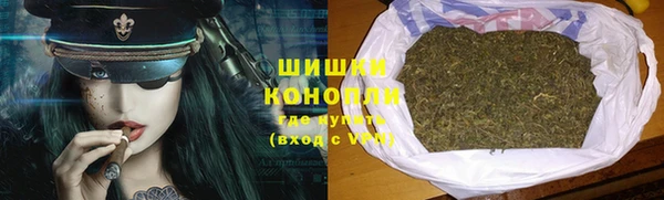 героин Гусиноозёрск