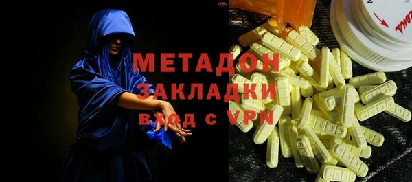 героин Гусиноозёрск
