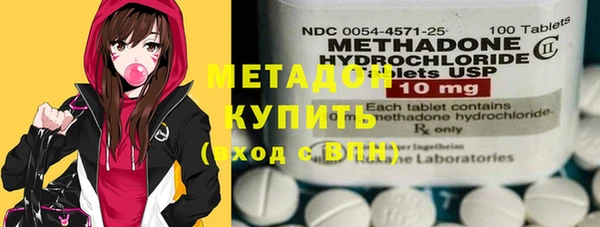 мяу мяу кристалл Гусев