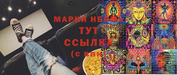 мяу мяу кристалл Гусев