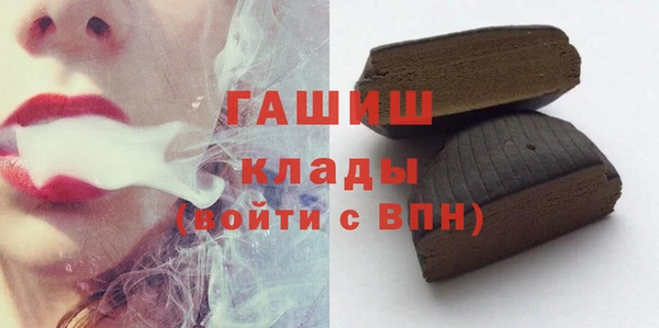 героин Гусиноозёрск