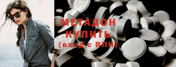 мяу мяу кристалл Гусев