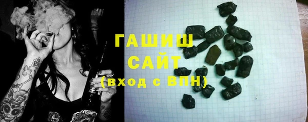 гидра Гусь-Хрустальный
