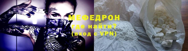 гидра Гусь-Хрустальный