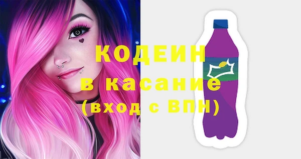 мяу мяу кристалл Гусев