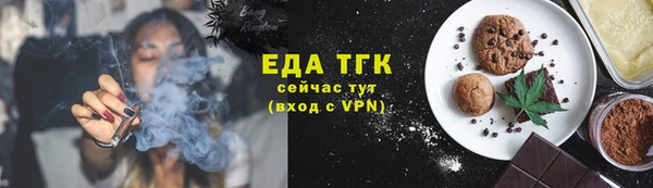 мяу мяу кристалл Гусев