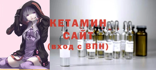 мяу мяу кристалл Гусев