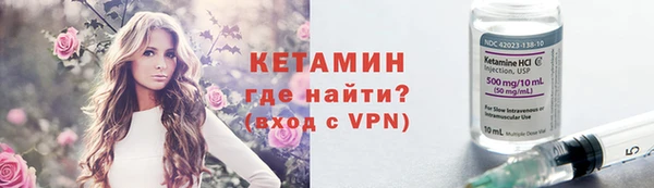 героин Гусиноозёрск