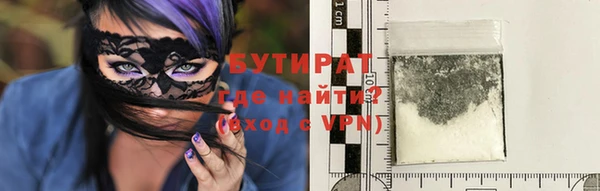 гидра Гусь-Хрустальный