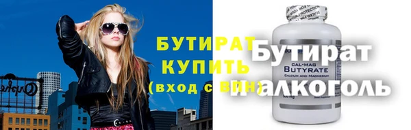 героин Гусиноозёрск