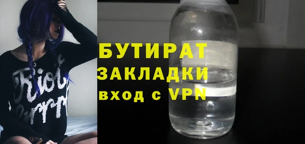 мяу мяу кристалл Гусев