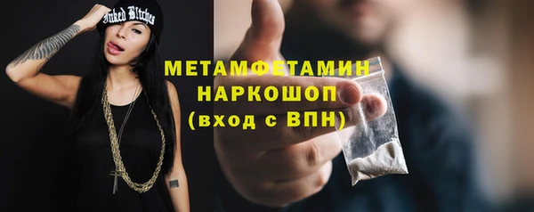 мяу мяу кристалл Гусев