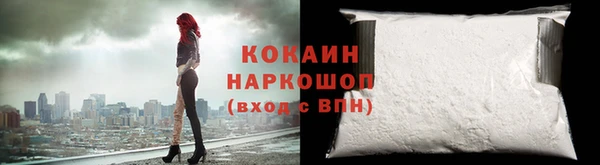 героин Гусиноозёрск