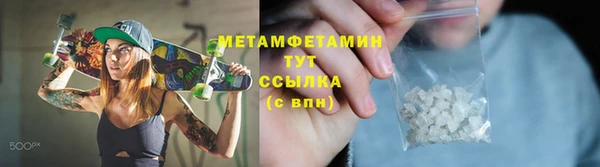 героин Гусиноозёрск