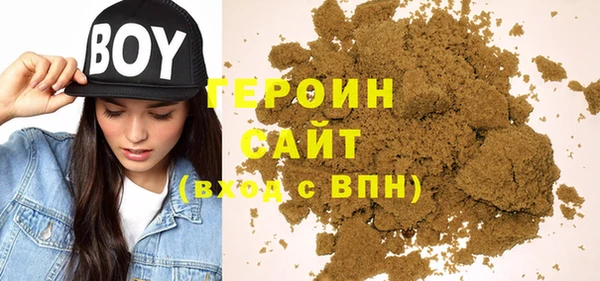 гидра Гусь-Хрустальный