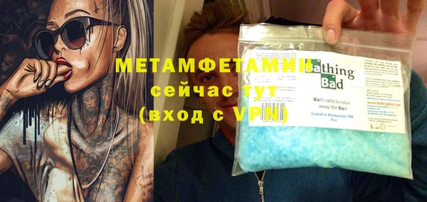 мяу мяу кристалл Гусев