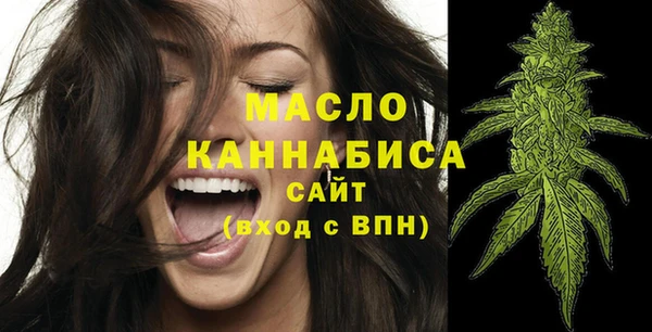 мяу мяу кристалл Гусев