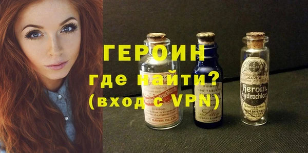 мяу мяу кристалл Гусев