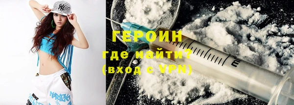 гидра Гусь-Хрустальный