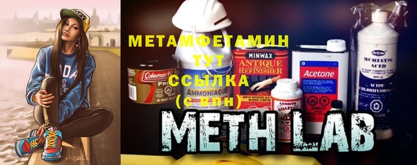 мяу мяу кристалл Гусев