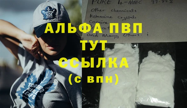 мяу мяу кристалл Гусев