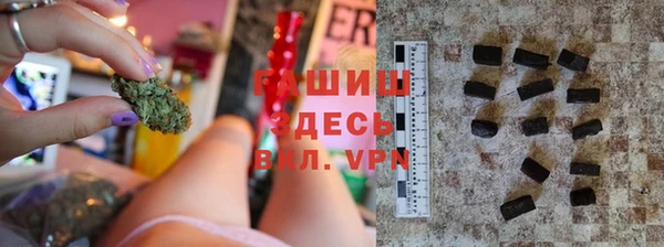 мяу мяу кристалл Гусев