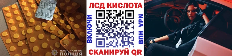 hydra   Воронеж  ЛСД экстази ecstasy 