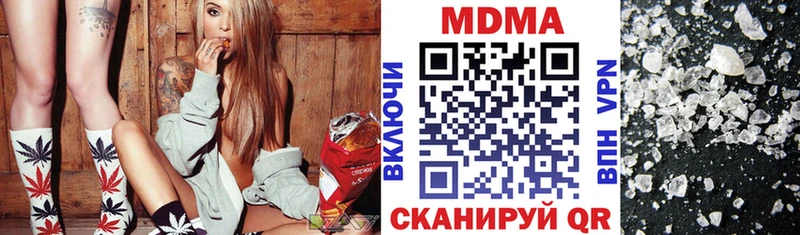 блэк спрут рабочий сайт  Воронеж  MDMA кристаллы 