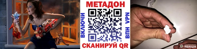 блэк спрут Воронеж Метадон кристалл закладки