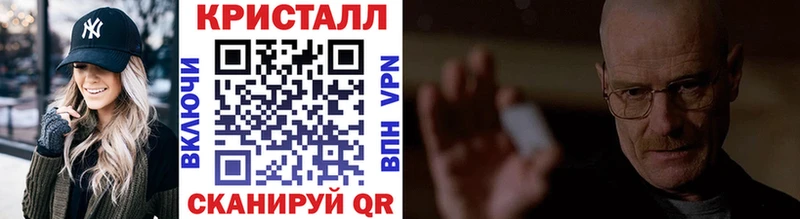 Первитин пудра  дарнет шоп  Воронеж 