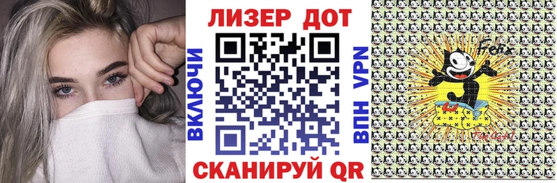 Марки 25I-NBOMe 1,5мг  где найти наркотики  Воронеж 