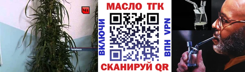 купить закладку  Воронеж  ТГК THC oil 